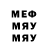 Метадон белоснежный SobkoRin