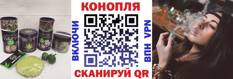 Купить Волхов Еда ТГК марихуана