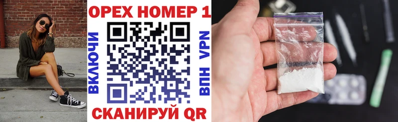 COCAIN Перу  Купить где  Волхов 