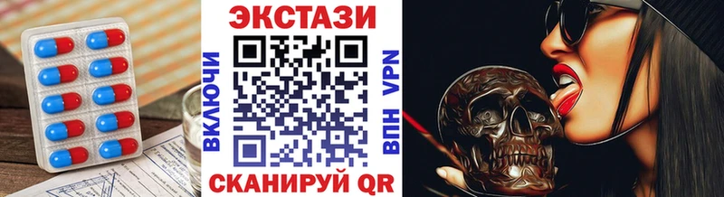 Ecstasy MDMA  Купить где  Волхов 