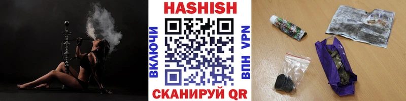 Купить закладки  Волхов  ГАШИШ Изолятор 