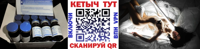 Купить закладки  Волхов  Кетамин VHQ 