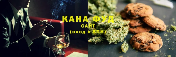 мефедрон мука Алзамай