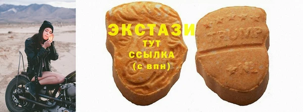 прущие крисы Алексин