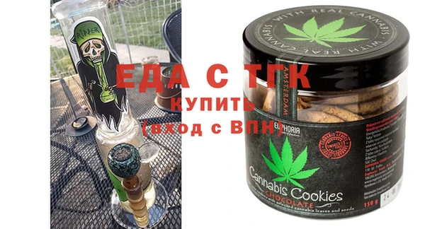 мефедрон мука Алзамай