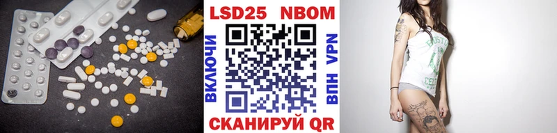 LSD-25 экстази кислота  Купить закладки  Волхов 