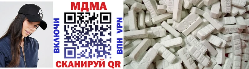 MDMA кристаллы  Купить закладки  Волхов 