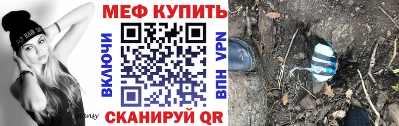 МЯУ-МЯУ 4 MMC  Купить  Волхов 