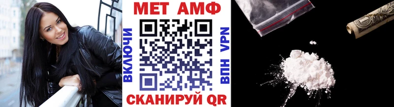 Купить  Волхов  Первитин кристалл 