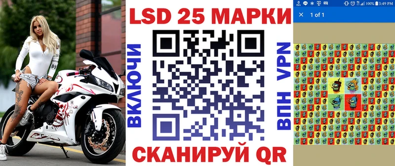 Марки NBOMe 1500мкг  Купить  Волхов 