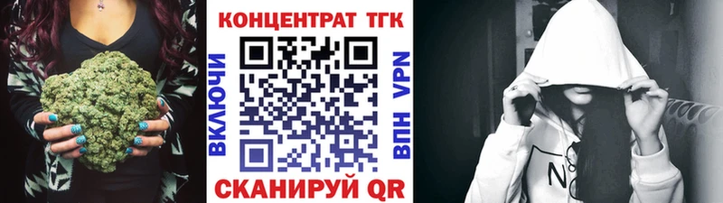 Купить закладки Волхов Дистиллят ТГК жижа
